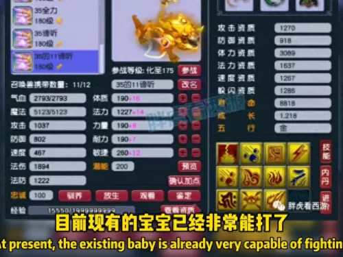 三风阵容搭配思路最新　原神四风阵容-第4张