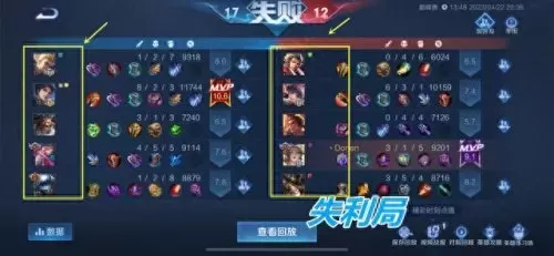 上分必备队友阵容搭配图(单排上分阵容推荐)-第3张
