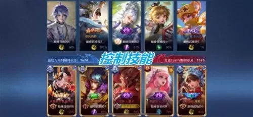 上分必备队友阵容搭配图(单排上分阵容推荐)-第7张