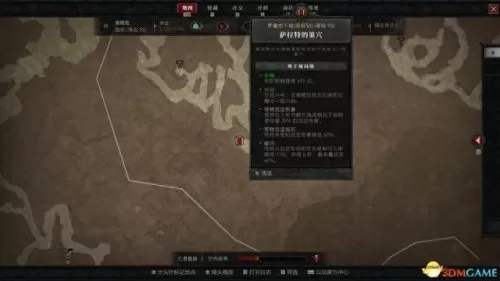 上古之地梦魇阵容搭配　梦魇上古战魂和永恒之森-第8张
