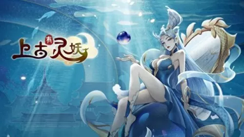 上古妖灵阵容搭配推荐　上古有灵妖t0阵容-第1张