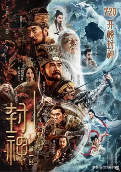 上古封神英雄搭配阵容　放置封神录破解版无限元宝-第1张