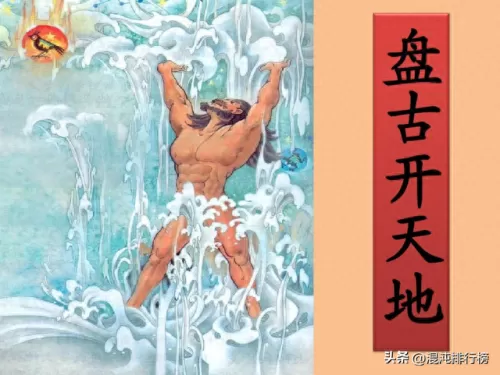 上古封神英雄搭配阵容　放置封神录破解版无限元宝-第6张