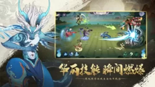 上古有灵妖蛊雕阵容搭配(蛊雕阵容搭配)-第3张