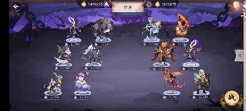 上古有灵妖陆吾阵容搭配(上古有灵妖最强阵容)-第1张