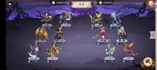 上古有灵妖陆吾阵容搭配(上古有灵妖最强阵容)-第4张