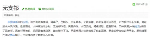 上古洪荒人物阵容搭配表(洪荒文明最全流派搭配)-第2张