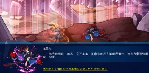 上古洪荒人物阵容搭配表(洪荒文明最全流派搭配)-第3张