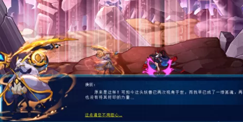 上古洪荒人物阵容搭配表(洪荒文明最全流派搭配)-第4张