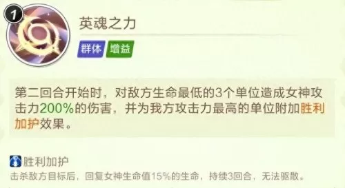 上古王冠仙姬搭配阵容　上古王冠最新兑换码-第6张