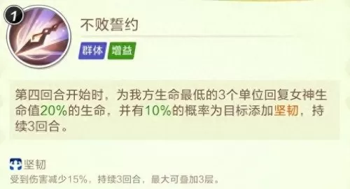 上古王冠仙姬搭配阵容　上古王冠最新兑换码-第7张