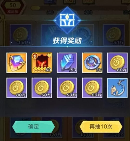 上古王冠战灵搭配阵容　上古王冠最新兑换码-第3张