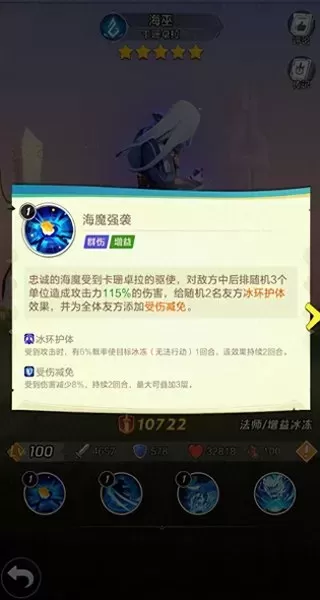 上古王冠最牛阵容搭配　上古王冠最新兑换码-第2张