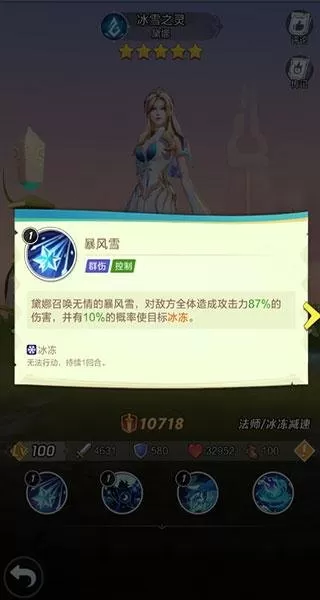 上古王冠最牛阵容搭配　上古王冠最新兑换码-第3张