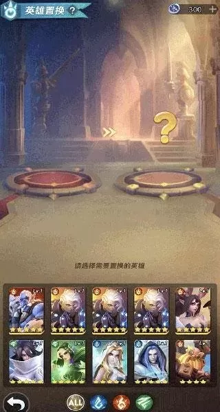 上古王冠最牛阵容搭配　上古王冠最新兑换码-第6张
