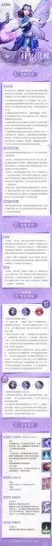 上古王冠灵霄阵容搭配　最终王冠达达尼昂-第1张