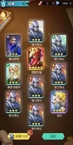 上古王冠近期阵容搭配　上古王冠999999钻石-第4张