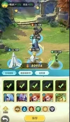 上古王冠近期阵容搭配　上古王冠999999钻石-第6张