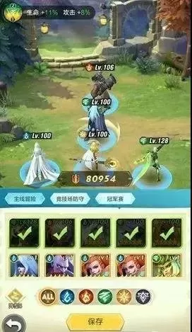 上古王冠高氪阵容搭配　上古王冠999999钻石-第6张