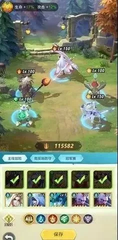 上古王冠高氪阵容搭配　上古王冠999999钻石-第5张