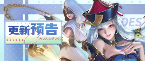 上古王冠魔姬阵容搭配　上古王冠最新兑换码-第1张