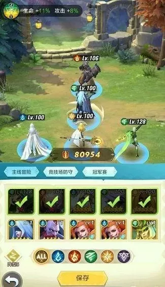 上古王冠龙姬阵容搭配　上古王冠999999钻石-第5张