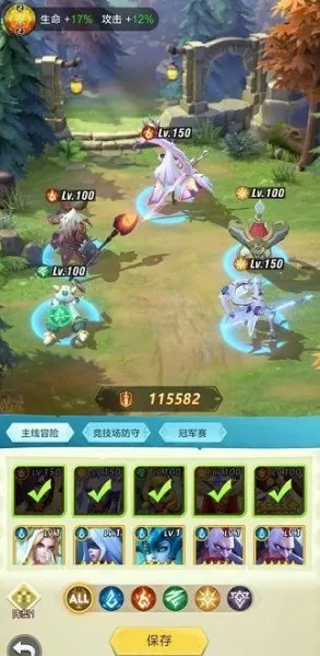 上古王冠龙姬阵容搭配　上古王冠999999钻石-第4张