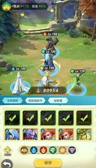 上古皇冠前期阵容搭配图(上古王冠新手推荐阵容)-第5张