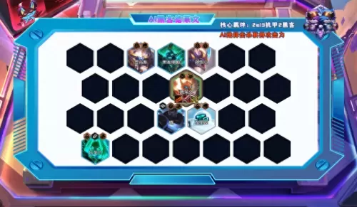 下棋前中期阵容搭配表　三国志战棋版阵容排行-第21张
