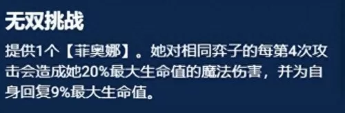 下棋前中期阵容搭配表　三国志战棋版阵容排行-第28张