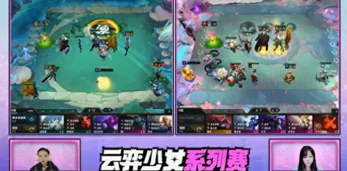 下棋女神阵容搭配推荐图(新赛季下棋模式最强阵容)-第2张