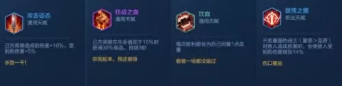 下棋守卫阵容搭配表格图(下棋福星阵容搭配)-第4张