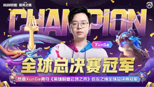 下棋总决赛阵容搭配表格(现在下棋什么阵容最强)-第1张