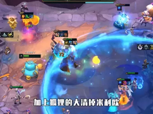 下棋恶魔契约阵容搭配　酒馆战棋恶魔流核心卡牌-第3张