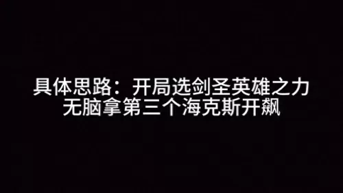 下棋挂机阵容搭配最新图(下棋最新阵容搭配)-第1张