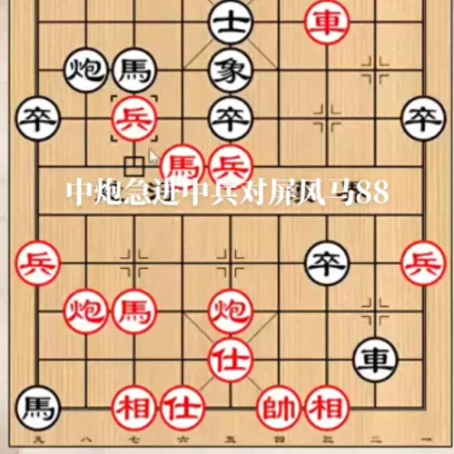 下棋新手强势阵容搭配　英雄联盟最新下棋阵容-第6张