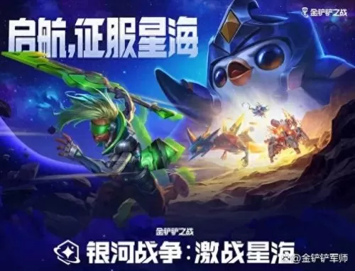 下棋新版女团阵容搭配图(新赛季下棋模式最强阵容)-第1张