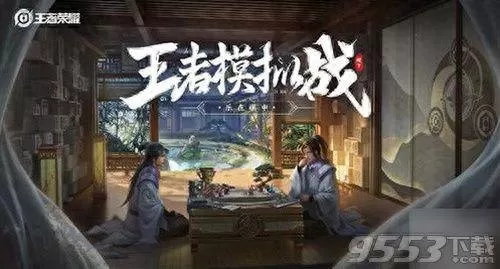 下棋新阵容该怎么搭配　三国志战棋版阵容排行-第1张