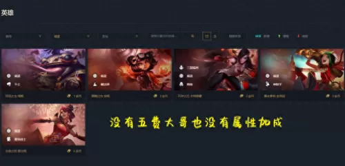下棋最强福星阵容搭配　麻将棋改版后最新阵容-第2张
