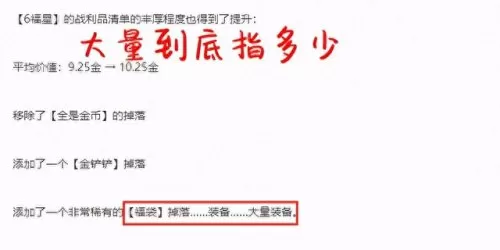 下棋最强福星阵容搭配　麻将棋改版后最新阵容-第6张