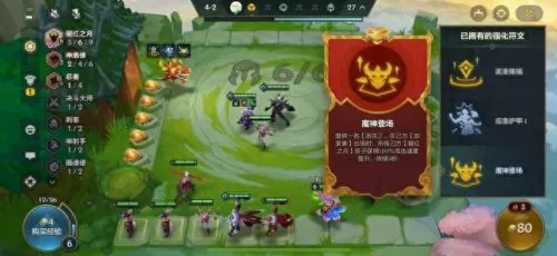 下棋猩红之月阵容搭配　LOL新版下棋什么阵容比较强-第10张