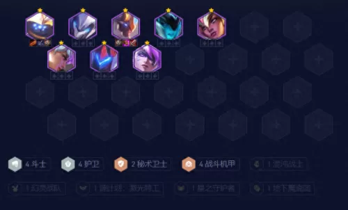 下棋猴子最强阵容搭配　王者荣耀下棋魔种猴子-第4张