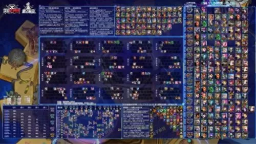 下棋登顶阵容搭配图解　篮球阵容5v5位置图解-第20张