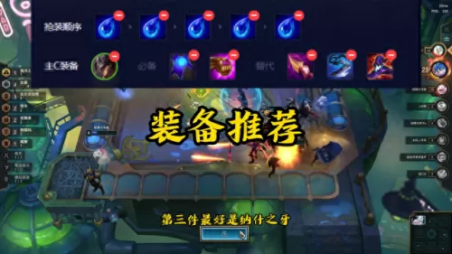 下棋连胜阵容搭配表格　三国志战棋版阵容排行-第2张