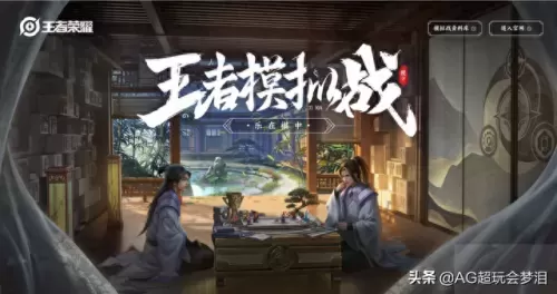 下棋阵容刺客搭配图表　刺客配什么阵容和装备-第1张