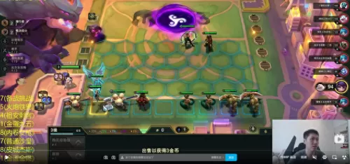下棋阵容刺客搭配图解　皮耶罗的历史最佳阵容-第6张