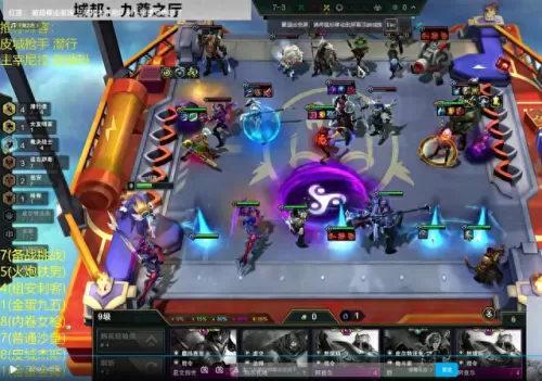 下棋阵容刺客搭配图解　皮耶罗的历史最佳阵容-第10张