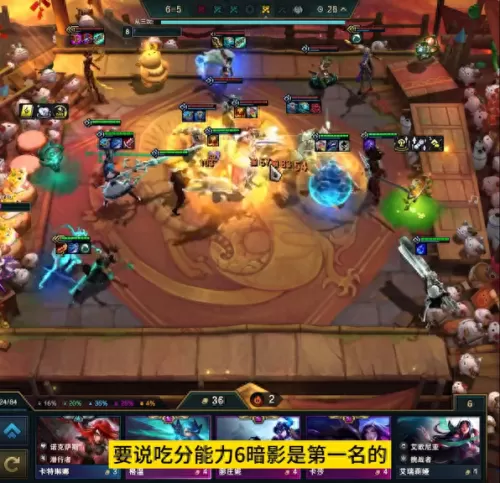 下棋阵容射手搭配哪个　三国志战棋版阵容排行-第1张