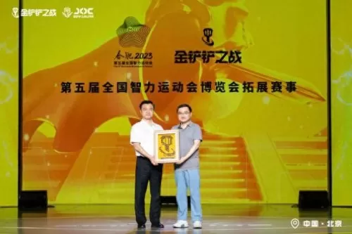 下棋阵容搭配和装备图　大棋士赛32强对阵-第2张
