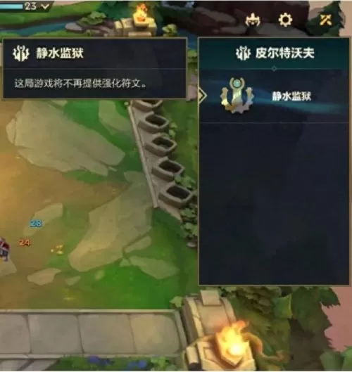 下棋阵容搭配和装备图　大棋士赛32强对阵-第7张